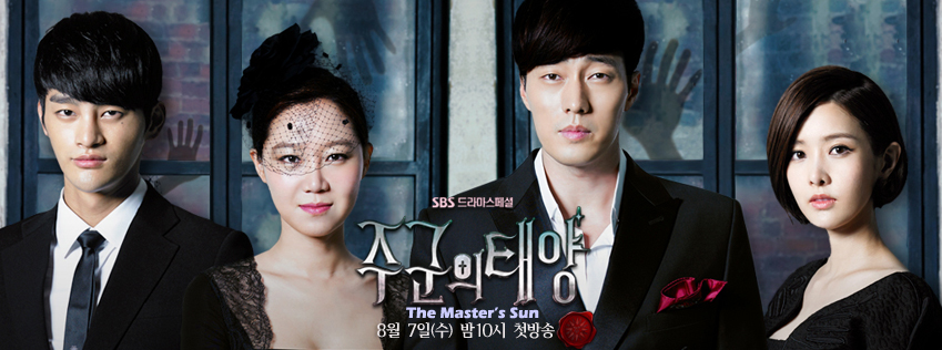 The Master’s Sun