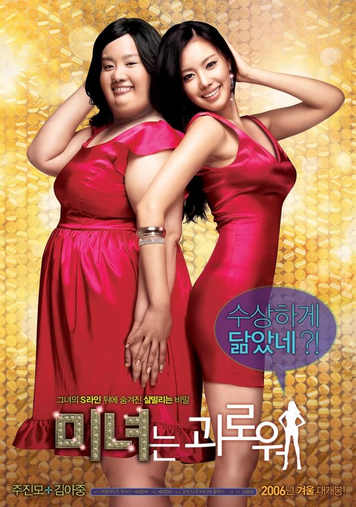 200poundsbeauty01